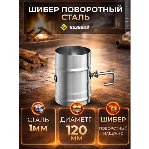 ���� ����� LAVA ����������, ����� 1�� (120)