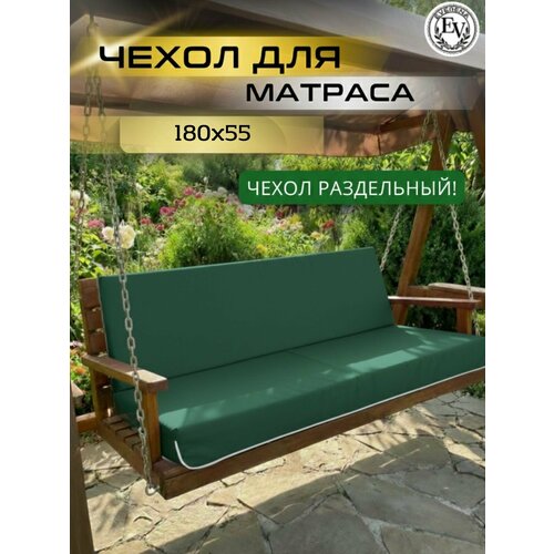 ���� ����� �� ������ ��� ������� ������� Everena 180*55*8 green