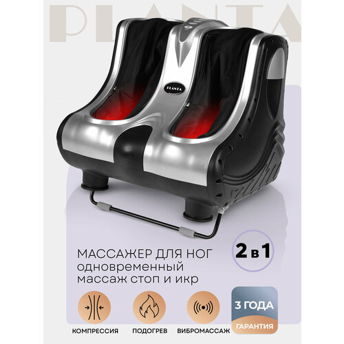 ���� ��������������� �������� PLANTA MF-7S, 14, ������, 1 ��.