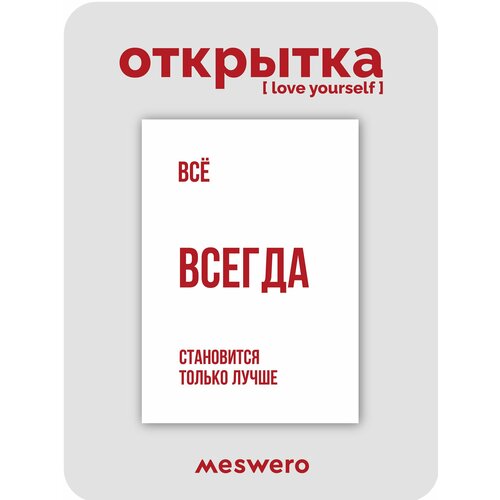 ���� �������� meswero / lys / ��� ������ ���������� �����