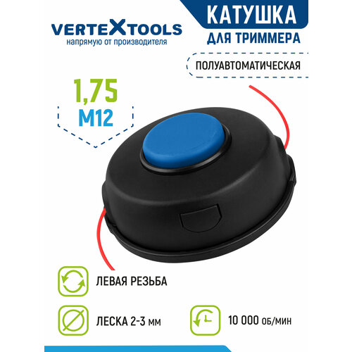 ���� ������� ������� ��� �������� VertexTools �12x1.75 ����� ������
