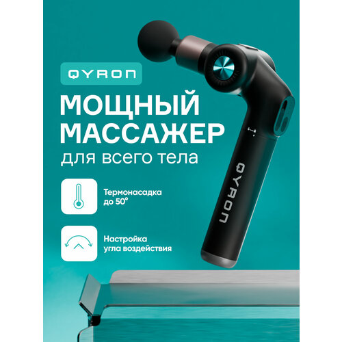���� ������������� ������� QYRON MG601