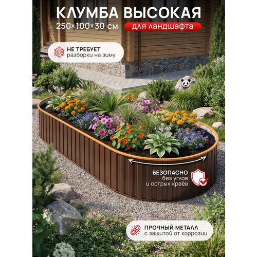 ���� ������ 2,5 �, (2500*1000*300), ����������