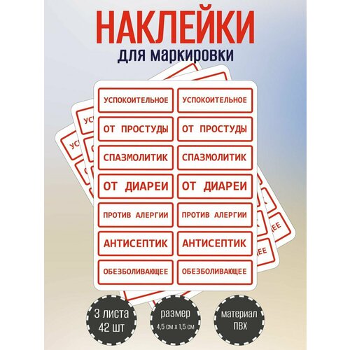 ���� ����� ������� RiForm ��� ���������� �������� � �������� �������, ����� � ������� �������� 45�15 ��, 3 ����� �� 14 �������