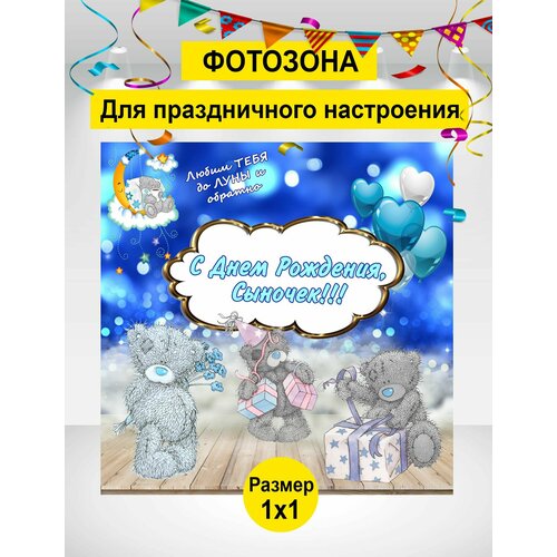 ���� ������ ��� ���������, �������� ����� �����, ������� �� �������� 100�100��