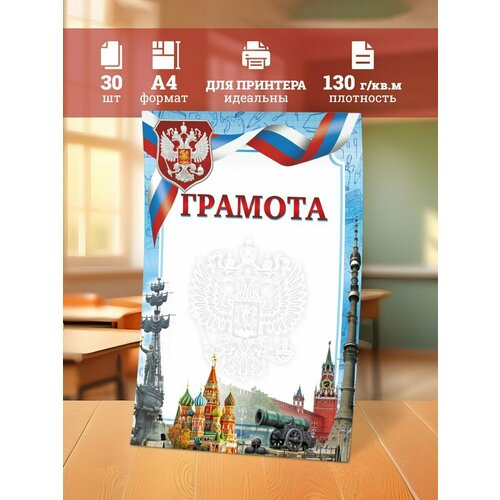 ���� ������� �������� �4 ����� 30 ��, �������