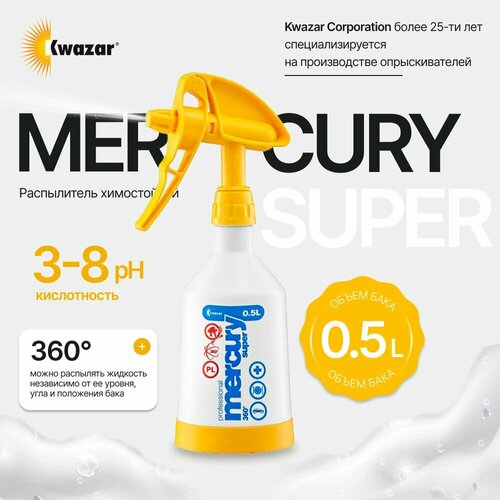   MERKURY SUPER PRO   Kwazar, 500  -     , -  