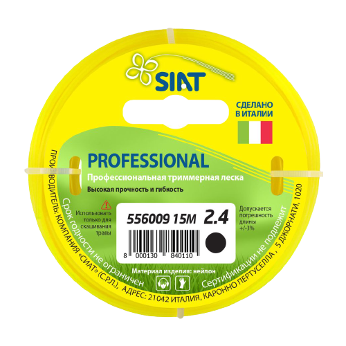    () SIAT Professional  2.4   -     , -  