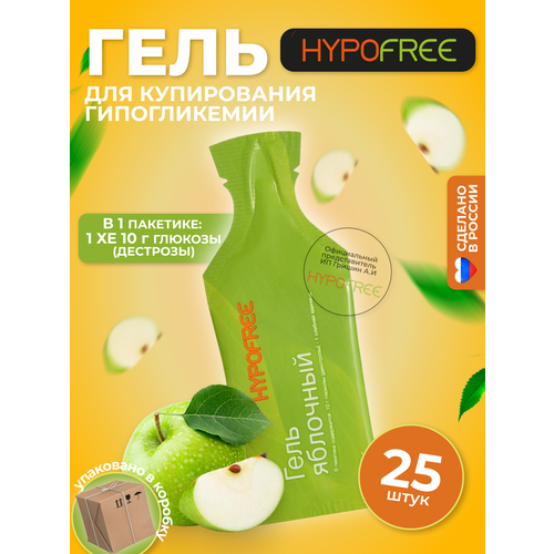 ���� Hypofree / ���� ��� ����������� ������������ ������ 25 ���������