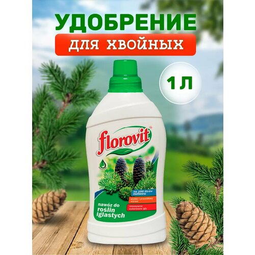 ���� ��������� ������ Florovit ��� ������� �������� 1 ����