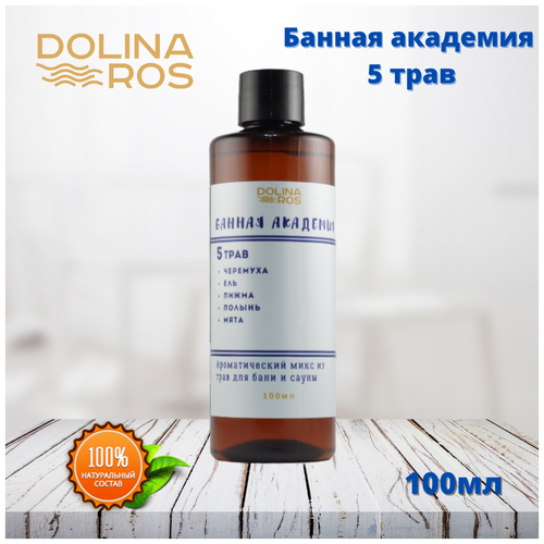   DOLINA ROS   5        100% 100.  -     , -,   