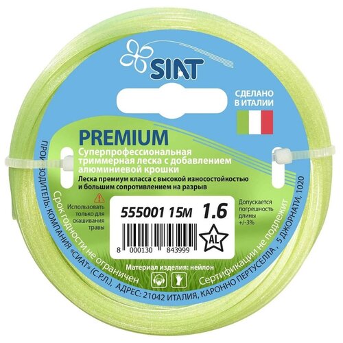    SIAT Premium  1.6  15  1.6   -     , -,   