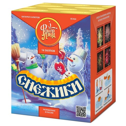 ���� ������� ������� ��������� ������� ��422, 16 ������, ������������ 15.3 �� 12.5 ��