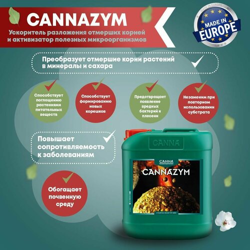 ���� ���������� Canna Cannazym, 5 �