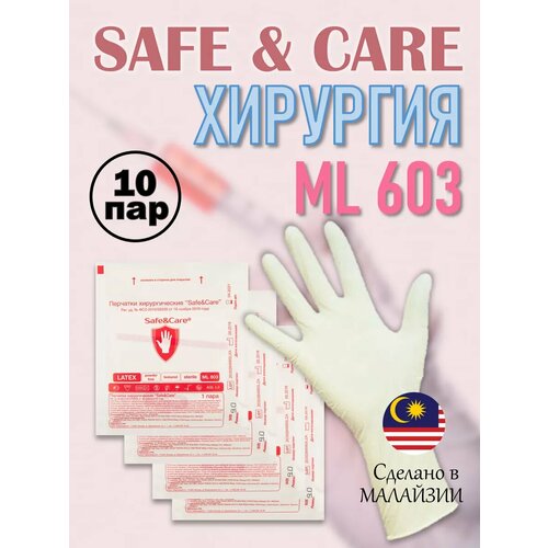       Safe Care,  6,5, 10   -     , -  