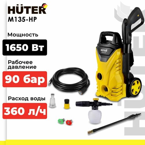      Huter 135-, 135 , 360 /  -     , -  