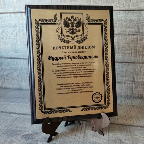 ���� �������� ������ 