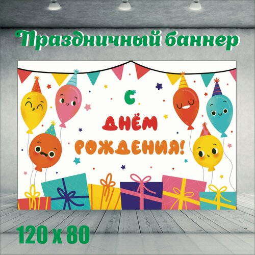 ���� ������� � ���� �������� 120��-80��