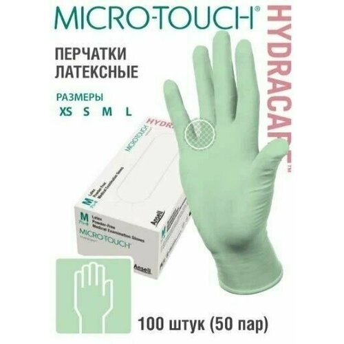    MICRO-TOUCH HydraCare . XS ,    100 . (50 ) : Ansell Healthcare Europe NV  -     , -  