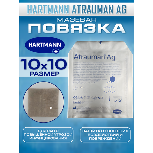      Atrauman Ag /           1010  - 1   -     , -  