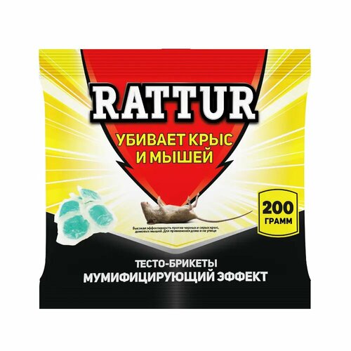        Rattur  200   -     , -,   