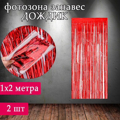 ���� ������ ������� ��� �������� ��������������� ����� 2 �� /�������� ��� �������� /������� ������ ��� ��������, �������, ����� 2 ��