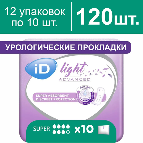      iD Light Advanced Super, 120   -     , -  