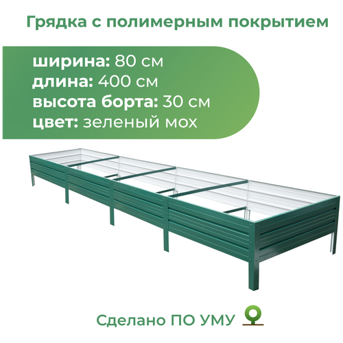 ���� ������ ������������ � ���������� ��������� 0,8�4,0 �, ������ 30 ��, ����: ������� ���