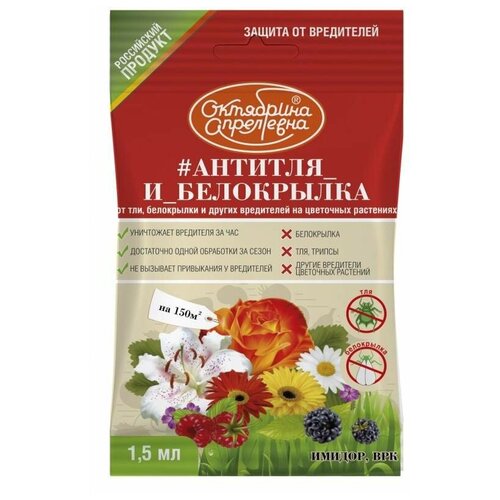 ���� ��������� ��������� �������� �� ���������� ��� ��������� �������� #�������_�_ ���������� (������), 1.5 ��