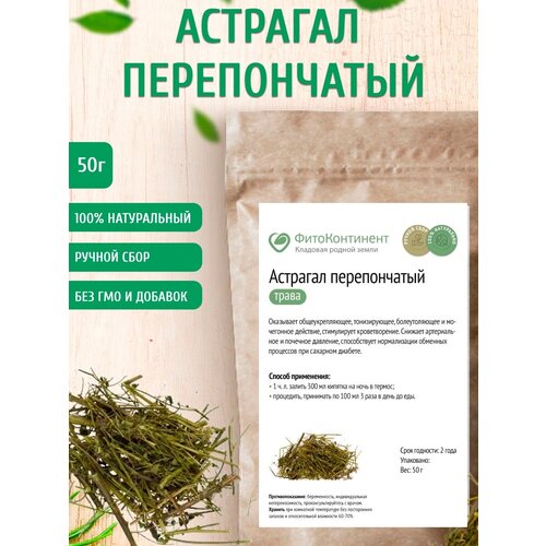 ���� �������� ������������ (�����), 50 ��