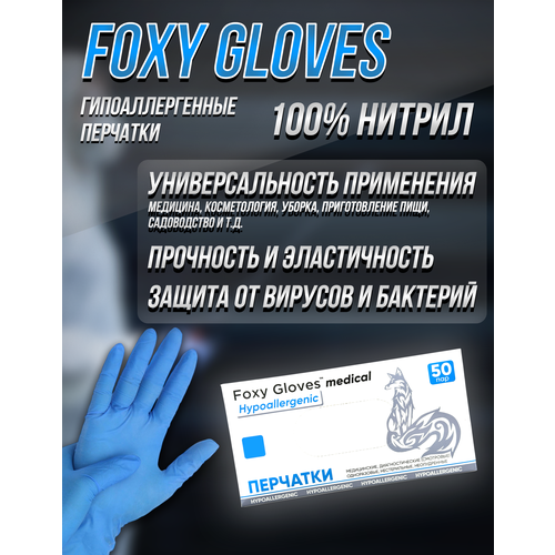     Foxy Gloves , 50 ,  M  -     , -  