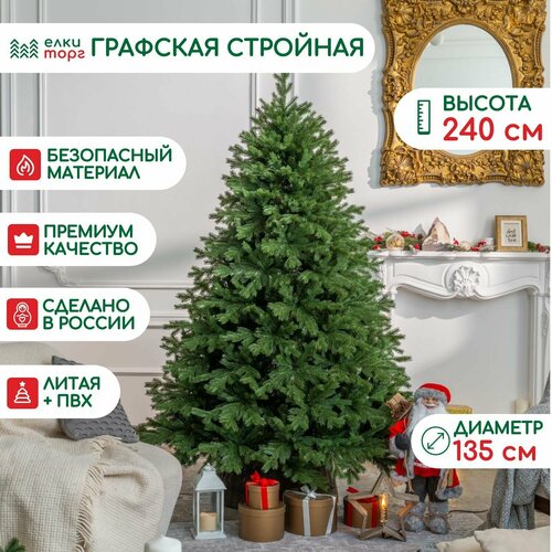 ���� ���������� ������������� ���� �������� �������� 240 ��, ����� ���� + ���, �������� (45240)