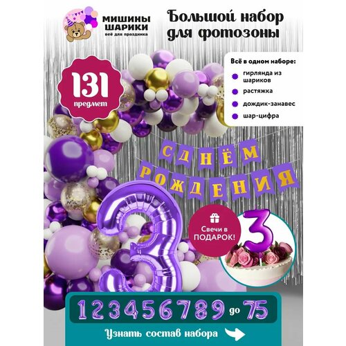 ���� ����� ����� ��� �������� �� ���� �������� ����� ����� 3 ��� ����