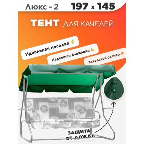���� ���� ����� ��� ������� ������� 197�145 ����-2, ����-3 �������