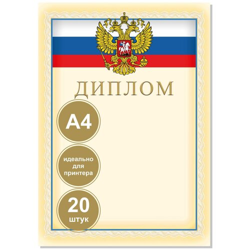 ���� ������� ���������� ��� �������� 20 ����