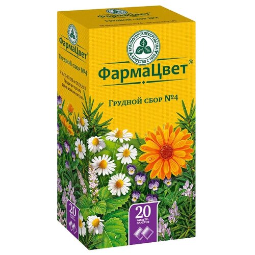 ���� ���������������������� ������������� �������� ��������� ������� �4 �/�, 2 �, 20 ��.