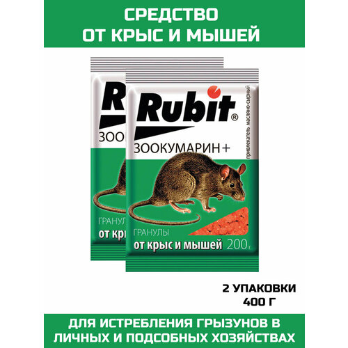   Rubit_    ,    +_2 .  -     , -,   