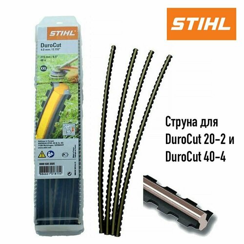     STIHL DuroCut 3  -     , -,   