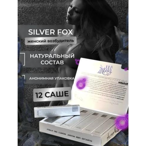   Silver Fox -   -   -     , -  