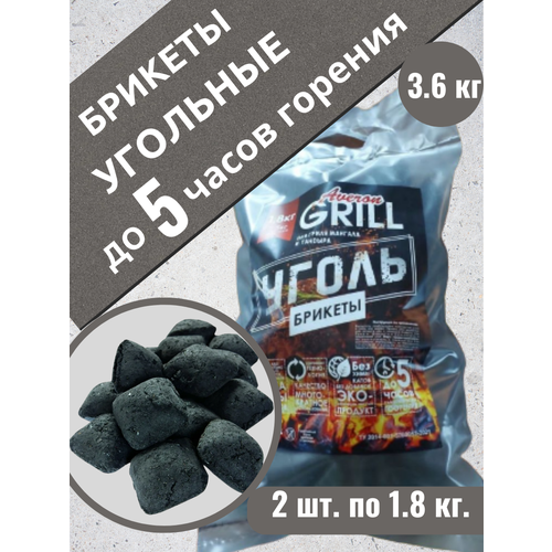 ���� �������� ������� ��� �����, �������, ������� , ����� ��� ������� 3.6 ��.