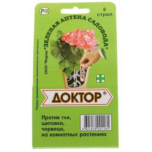 ���� �� ���������� ������ 8 �����