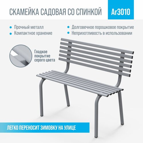 ���� ��������� ������� �������� �� ������� ARRIVO AR3010,100*45��, ������ 80��, �����, �������������/��� ����, �����, �������� ����