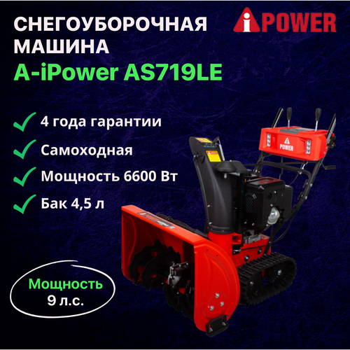    A-iPower AS719LE /    4-  302   9 . . 6600     4,5 