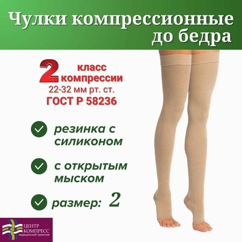 ���� ����� �������������� �� ����� � �������� ������ � � ��������� ��2(�)-�, 2 �����, ��������, ������ 2