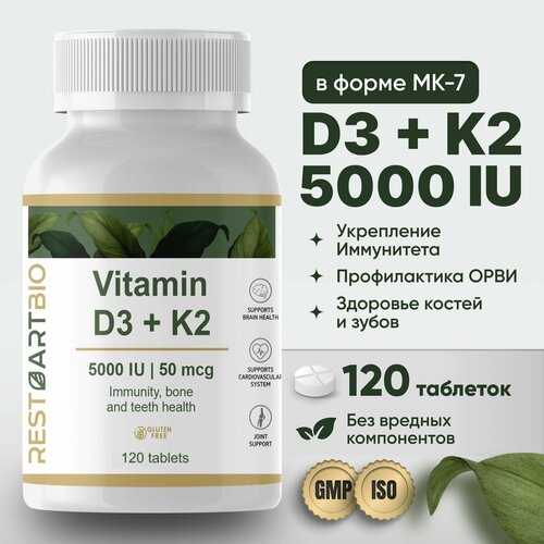    D3 K2 RestartBio 120   -     , -  