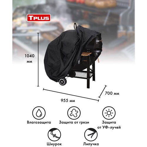 ���� ����� ��� ��������� ����� Tarrington House Memphis 955x700x1040 �� (������� 210, ������), Tplus