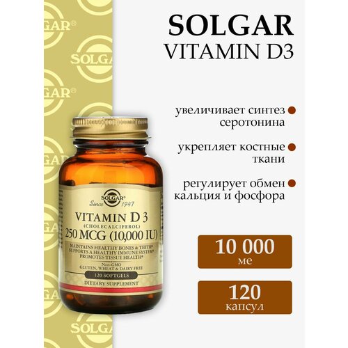   Vitamin D3 10,000 IU, Solgar, 120   -     , -  