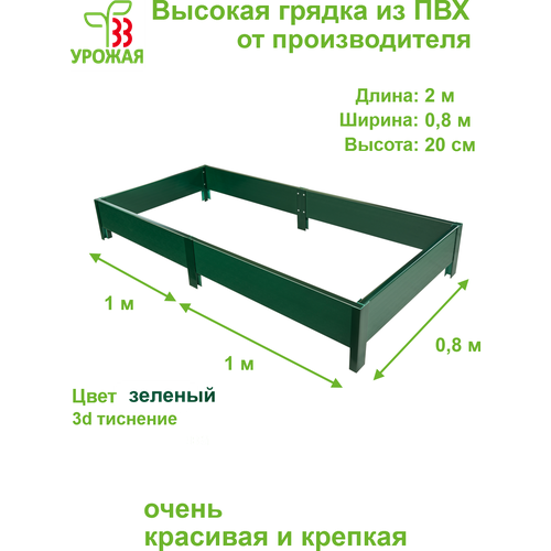 ���� ������� ������ �� ���, ������ 2,0�0,8 �, ������ 20 ��, ���� ������