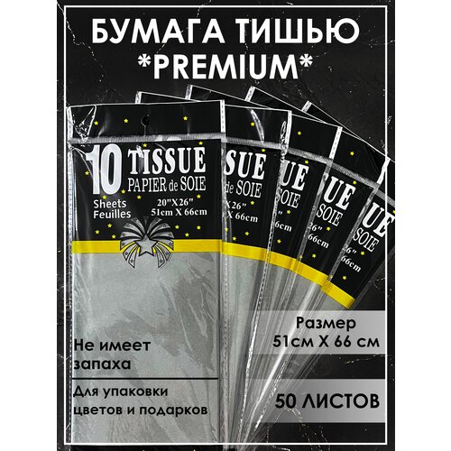 ���� ������ ����� ��� ��������� ����������� 50 ������ �����