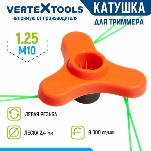 ���� ������� ��� �������� VertexTools YK-T036 �10x1.25 ����� ������